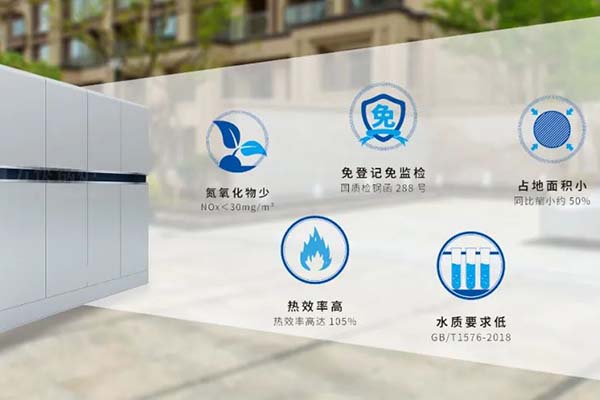 方快鍋爐助力商業(yè)品牌地產(chǎn) 構(gòu)建街區(qū)場景生態(tài)圈！