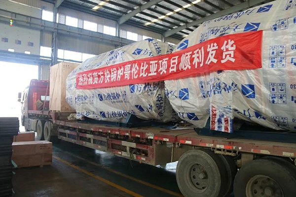方快鍋爐助力哥倫比亞首都地鐵建設(shè)，譜寫“一帶一路”合作新篇章